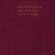 Oergermaansch handboek