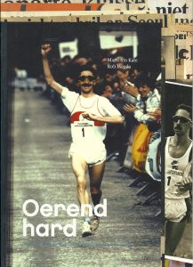Oerend Hard