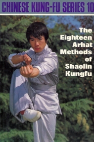 The Eighteen Arhat Methods of Shaolin Kungfu