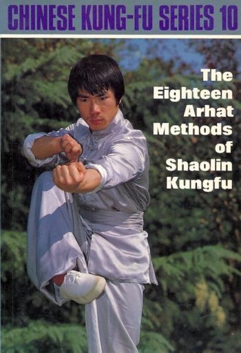 The Eighteen Arhat Methods of Shaolin Kungfu