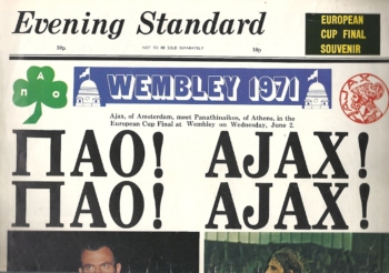 European Cup Final Souvenir Wembley 1971