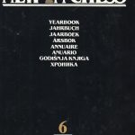 New in Chess Yearbook 6
