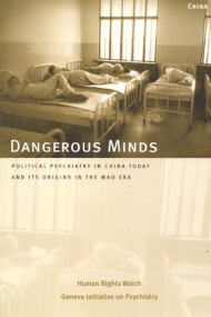 Dangerous minds