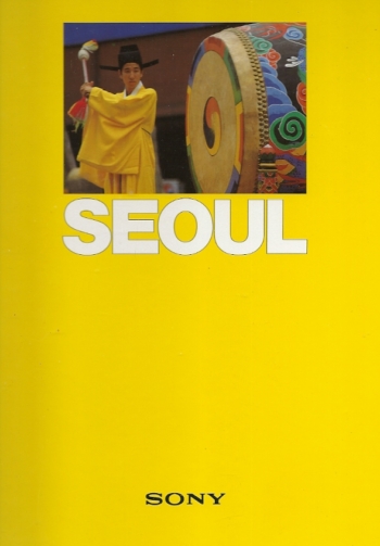 Seoul Festival