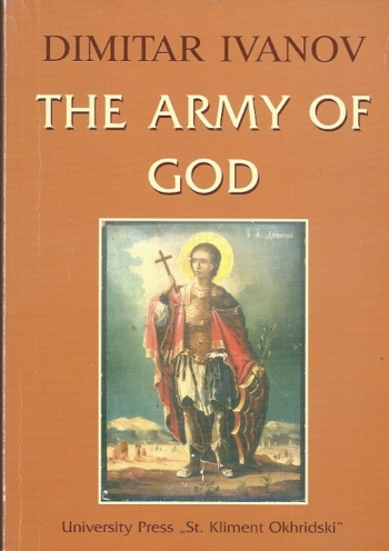 The Army of God