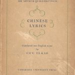 Chinese Lyrics dustjacket