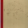 KNGV 1945