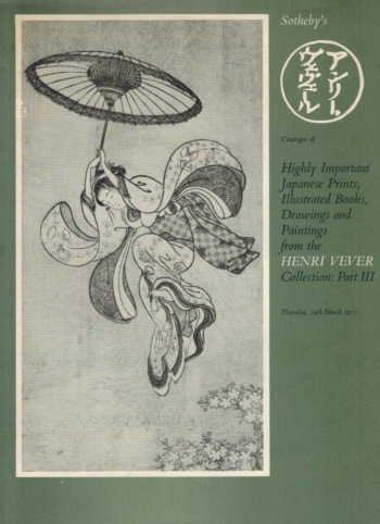 Catalogue of Highly Important Japanese Prints