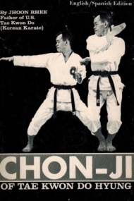 Chon-Ji of Tae Kwon Do Hyung