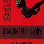 Dragon's Full Glory