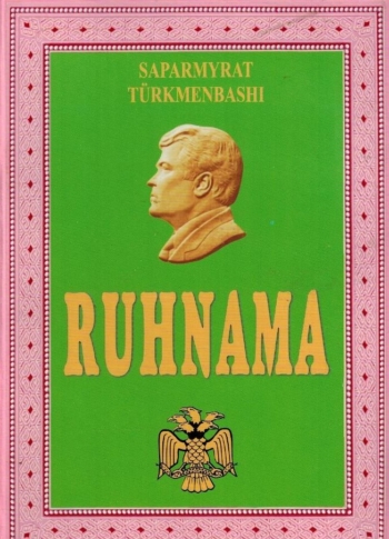 Ruhnama