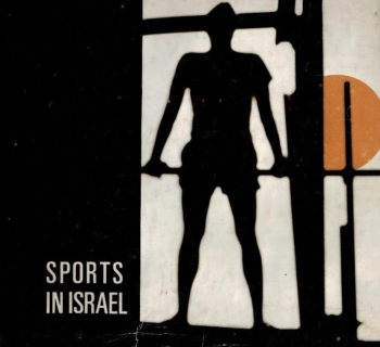 Sports in Israel