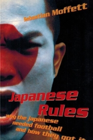Japanese Rules