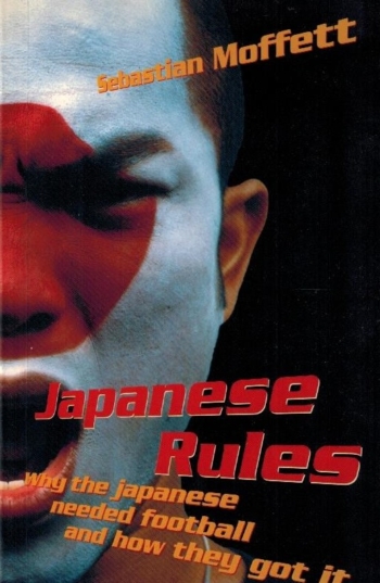 Japanese Rules