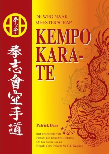 Kempo Karate