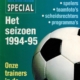 Het Seizoen 1994-95