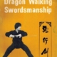 Dragon Walking Swordsmanship