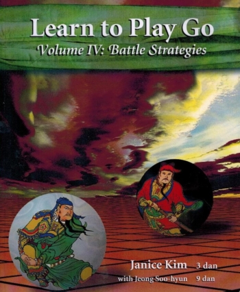 Learn to Play GO - Vol. 4