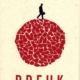 Breuk - Andres Neuman