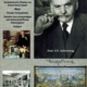 Hugo Borst 1881-1967