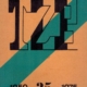 25 jaar TZB 1950-1975