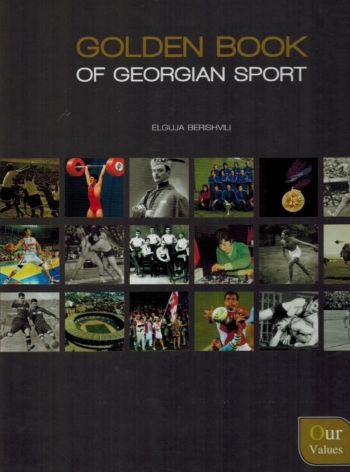 Golden Book of Georgian Sport