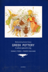 Greek Pottery