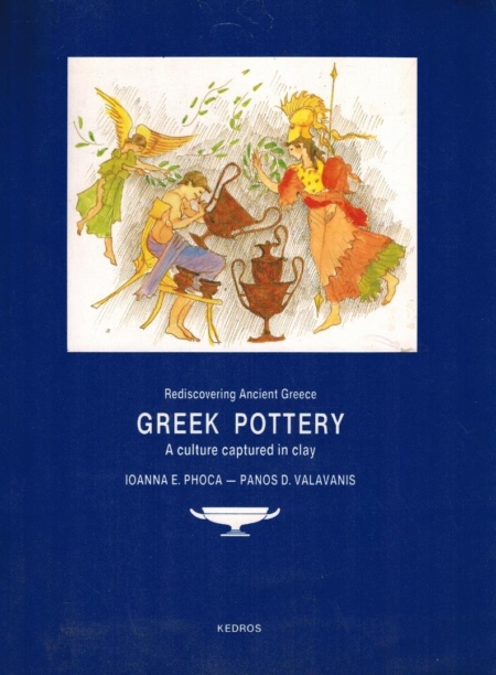 Greek Pottery
