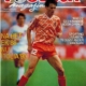 Voetbal-Magazine nr. 9, 1988