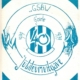 40 jaar GSBW 1939-1979