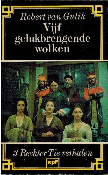 Vijf gelukbrengende wolken