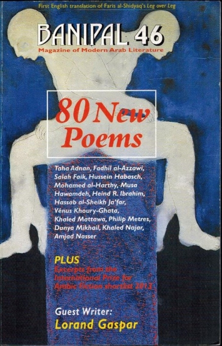 Banipal 46 : 80 New Poems