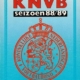 Handboek KNVB Seizoen 88-89
