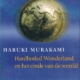 Hardboiled Wonderland