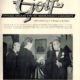 Maandblad Golf 1954 Compleet