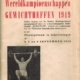 Wereldkampioenschappen Gewichtheffen 1949