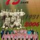 75 jaar v.v. Activia 1931-2006