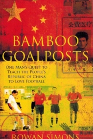 Bamboo Goalposts