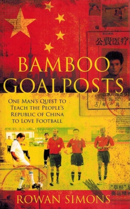 Bamboo Goalposts
