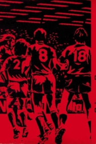 NAC 1974-1975