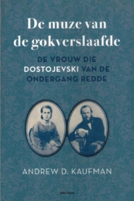 De muze van de gokverslaafde
