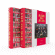125 jaar AJAX