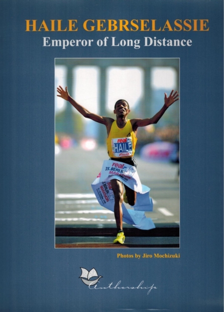 Heile Gebrselassie