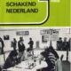 Schakend Nederland 92e Jaargang Compleet