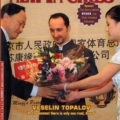 New in Chess 2009 Nr. 1