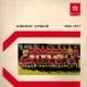 75 jaar MVV 1902-1977